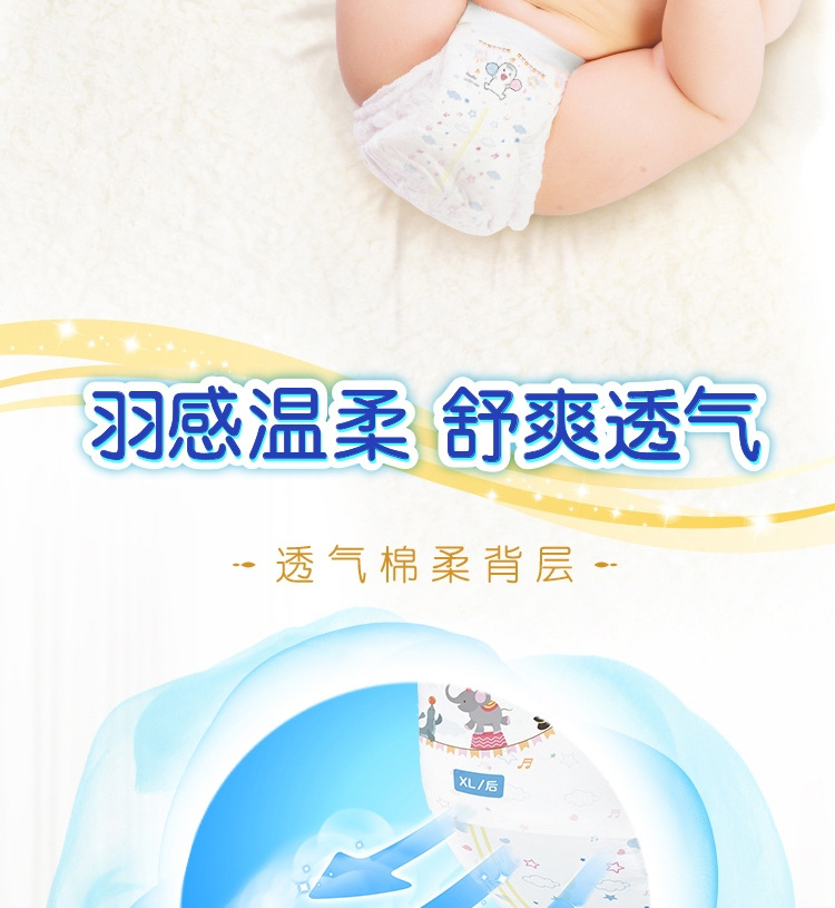 Mamypoko ݼ䱦СڿXL 120Ƭ 12-17kg