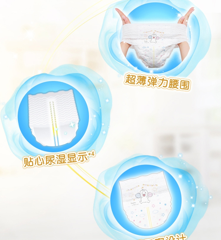 Mamypoko ݼ䱦СڿXL 120Ƭ 12-17kg