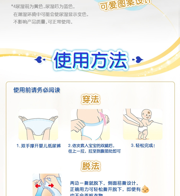 Mamypoko ݼ䱦СڿXL 120Ƭ 12-17kg