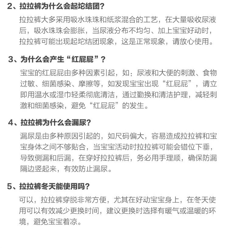 Mamypoko 尤妮佳妈咪宝贝小内裤XL码 120片 12-17kg