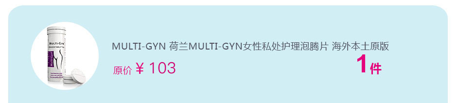 MULTI-GYN MULTI-GYNŮ˽ϴ+Ƭװ Ȿԭ