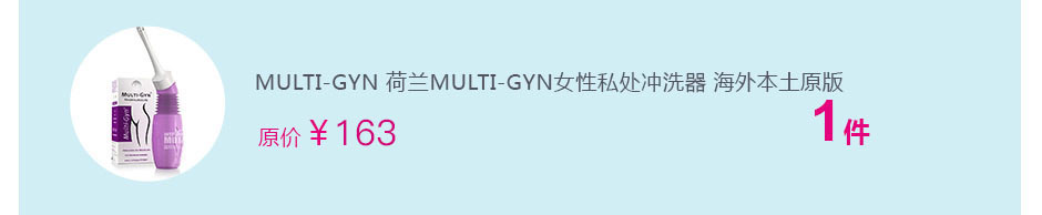 MULTI-GYN MULTI-GYNŮ˽ϴ+Ƭװ Ȿԭ