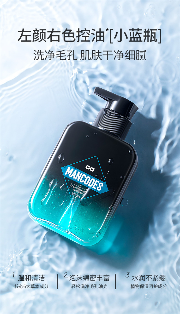 Mancodes ɫʿ弡 150g