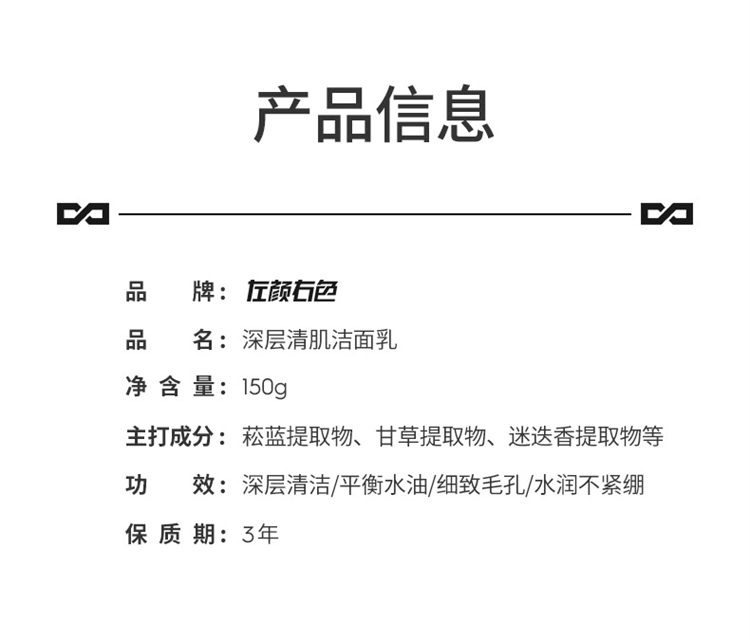 Mancodes ɫʿ弡 150g