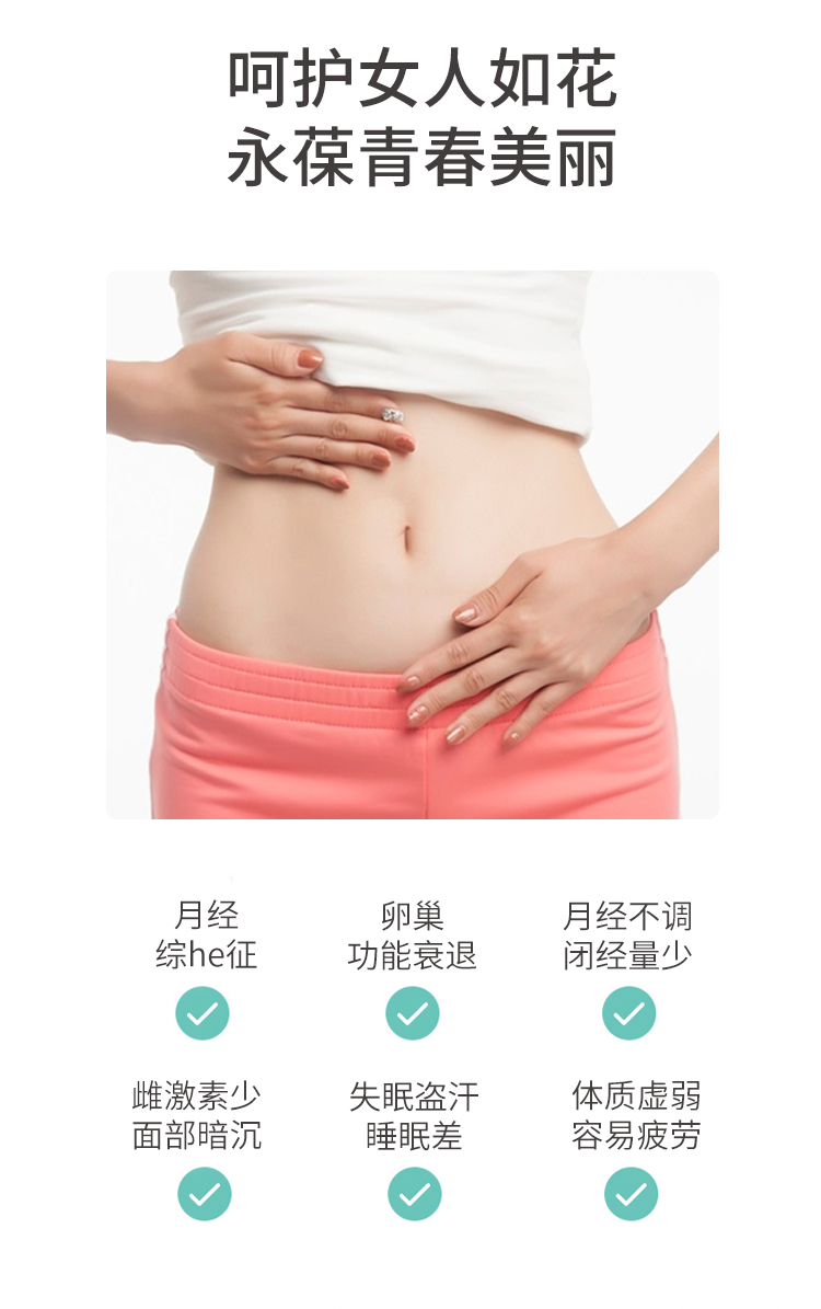 BIOTIKON 德国BIOTIKON调节内分泌卵巢葆 海外本土原版