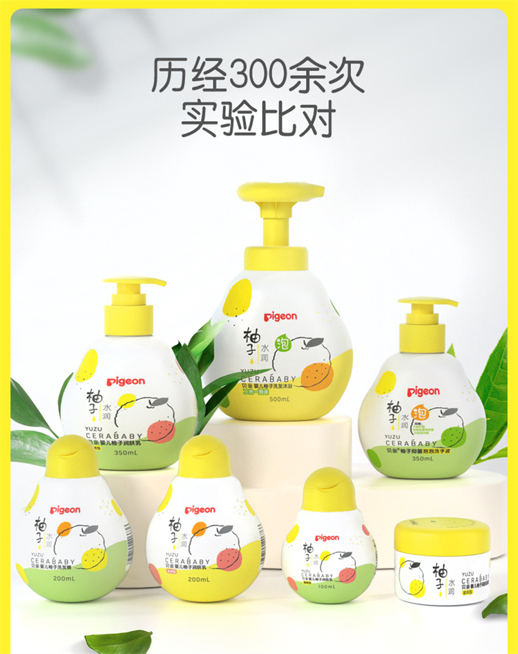 Pigeon Ӥ˪ͣ 50g