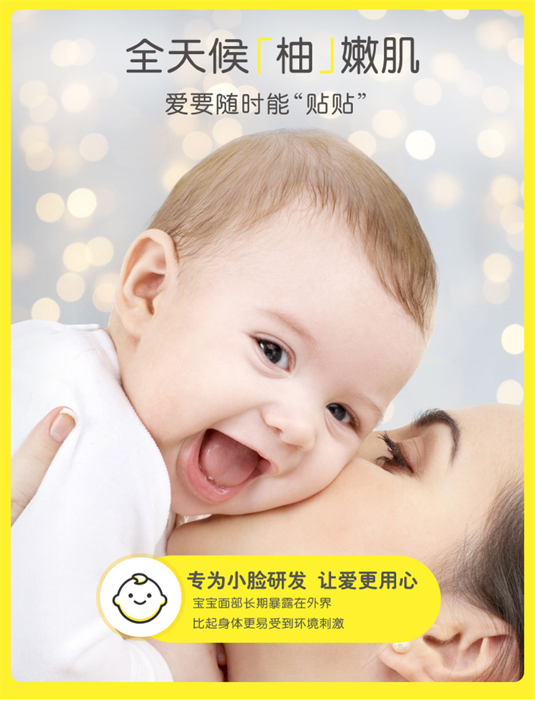 Pigeon Ӥ˪ͣ 50g