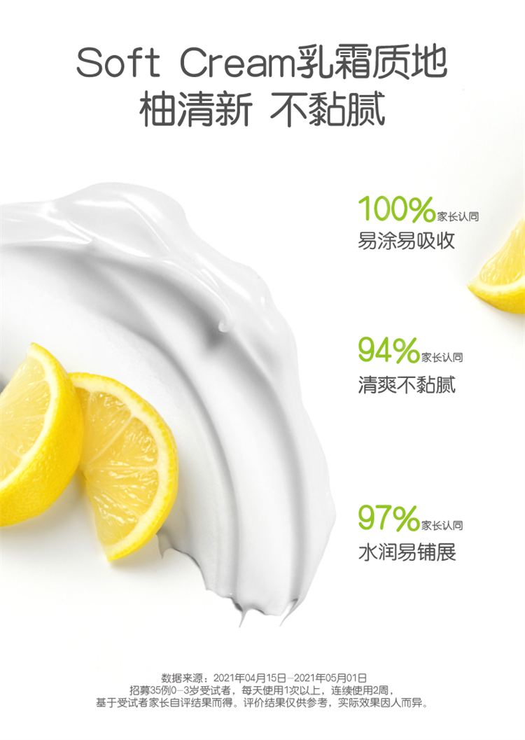 Pigeon Ӥ˪ͣ 50g