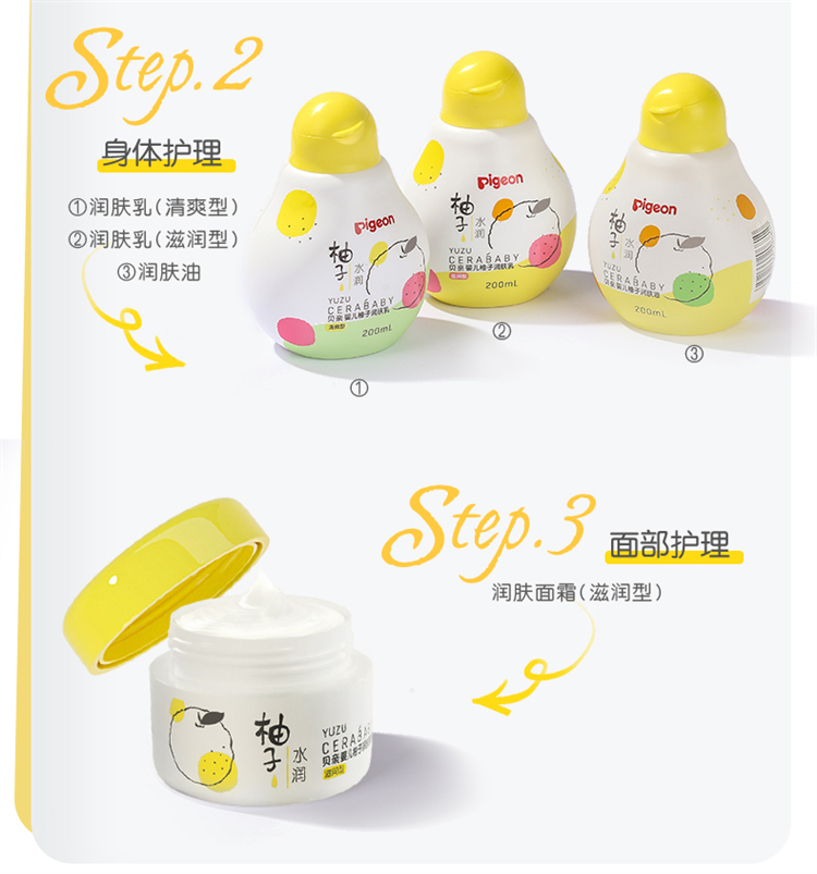Pigeon Ӥ˪ͣ 50g