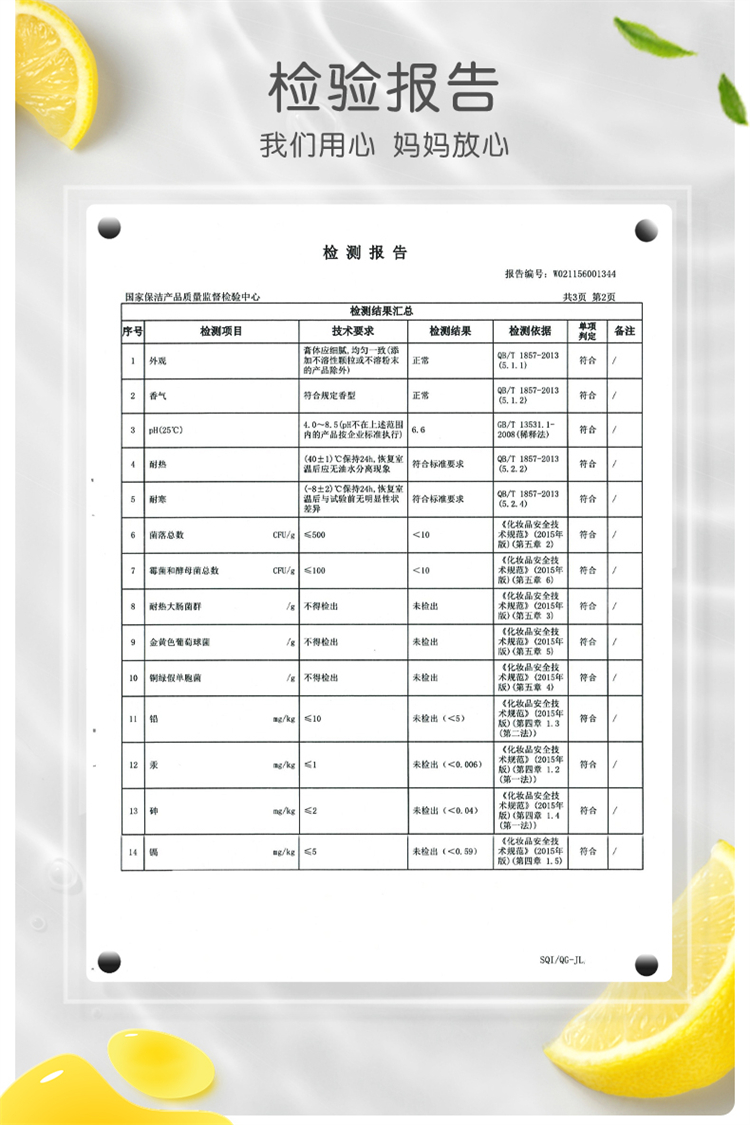 Pigeon 贝亲婴儿柚子润肤面霜(滋润型) 50g