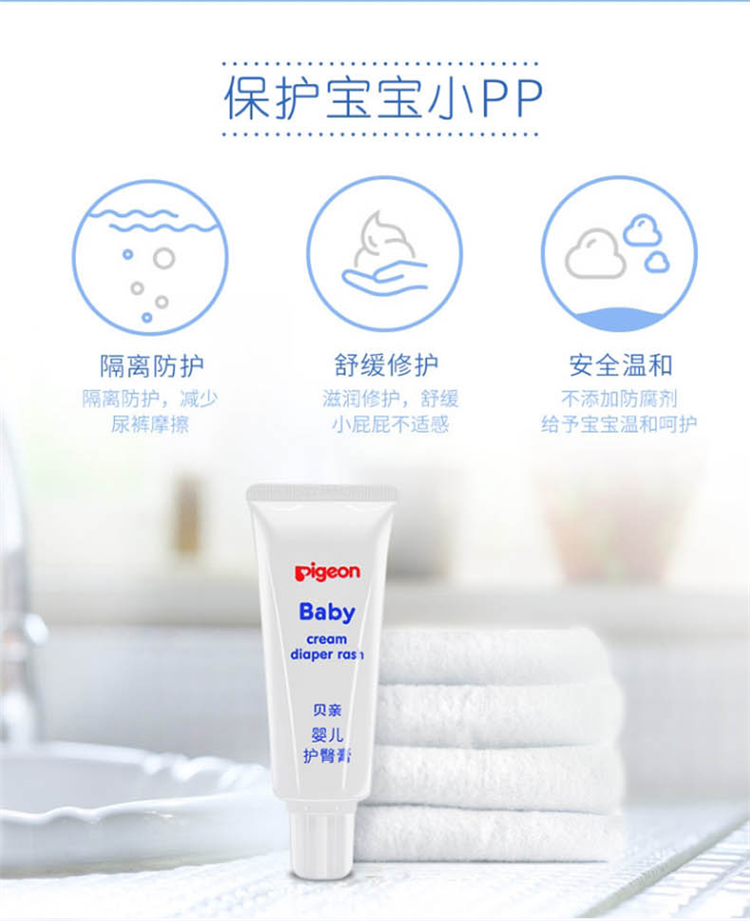 Pigeon Ӥθ 35g