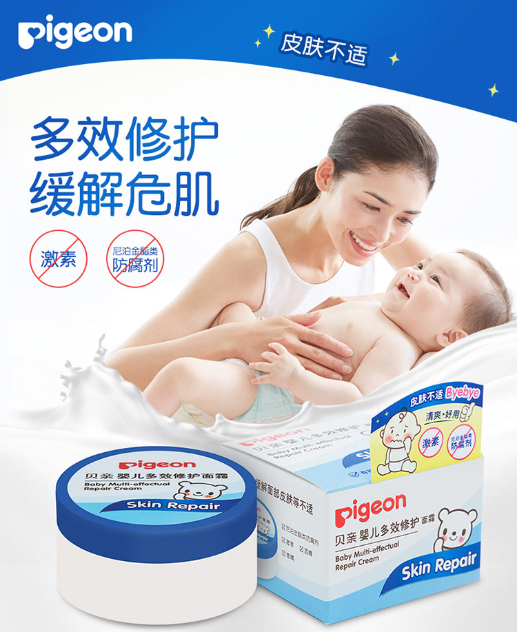 Pigeon ӤЧ޻˪ 40g