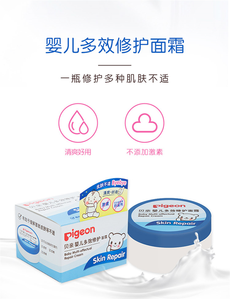 Pigeon ӤЧ޻˪ 40g