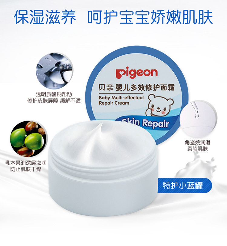 Pigeon ӤЧ޻˪ 40g