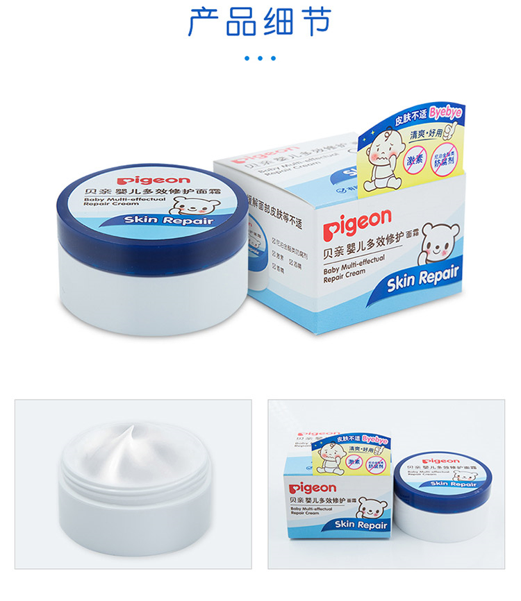 Pigeon ӤЧ޻˪ 40g