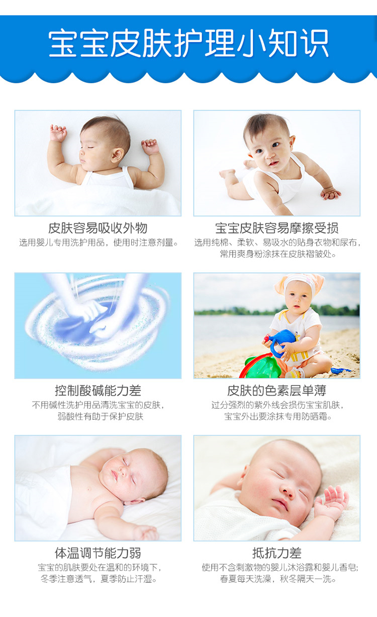 Pigeon 贝亲婴儿多效修护面霜 40g