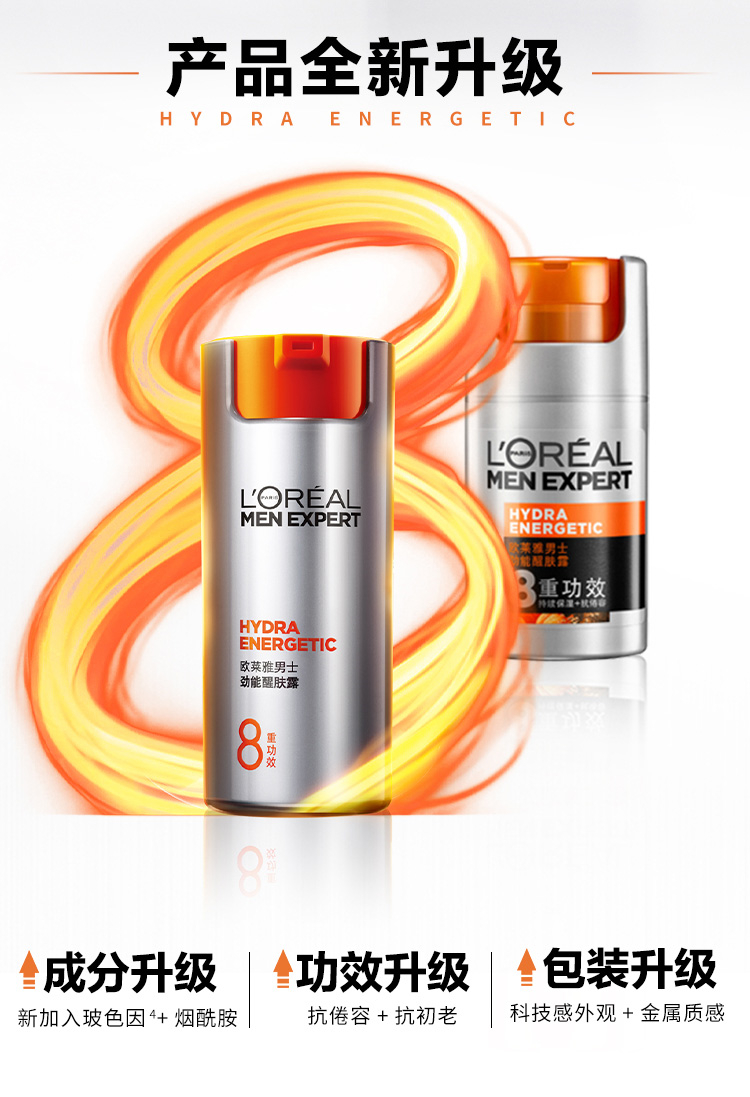 L`OREAL ŷʿѷ¶ 50ml