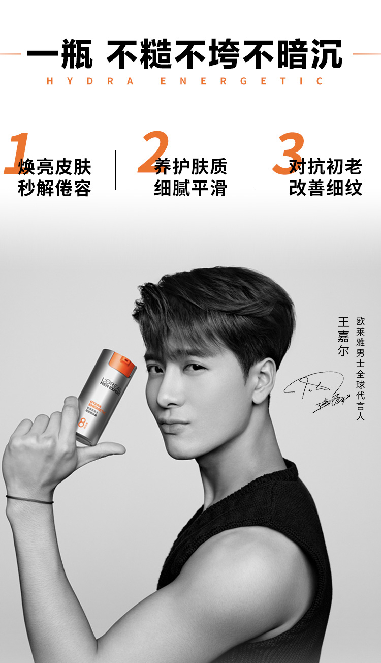 L`OREAL ŷʿѷ¶ 50ml