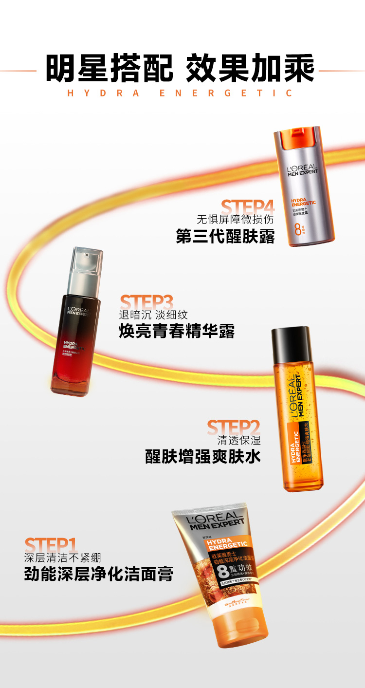 L`OREAL ŷʿѷ¶ 50ml