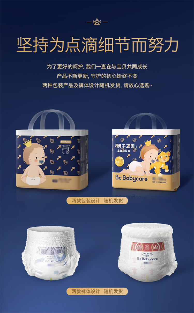 Babycare ʨӤXL 32Ƭ 12-17kg
