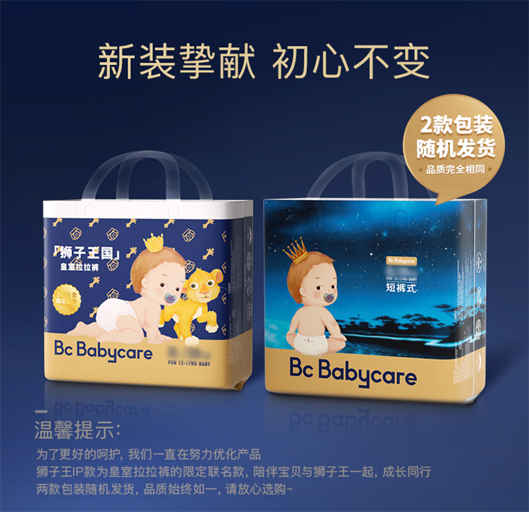 Babycare ʨӤXL 32Ƭ 12-17kg