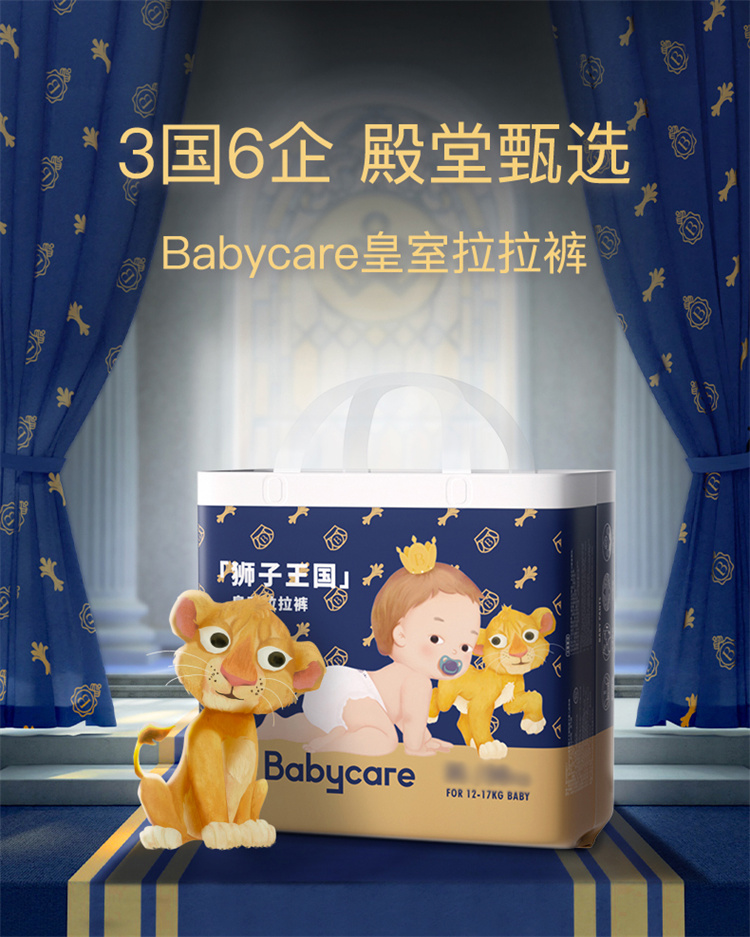Babycare ʨӤXL 32Ƭ 12-17kg