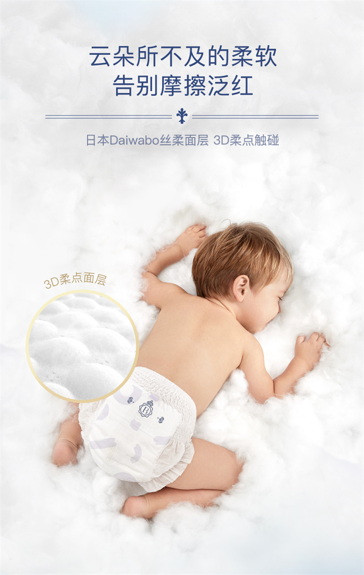 Babycare ʨӤXL 32Ƭ 12-17kg