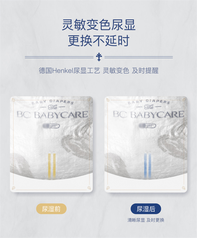 Babycare ʨӤXL 32Ƭ 12-17kg
