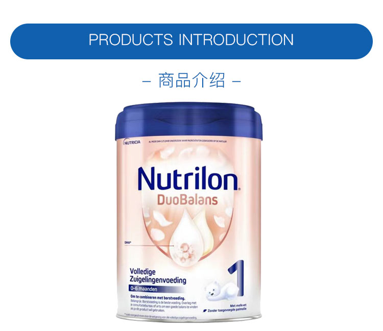 Nutrilon 荷兰牛栏白金版婴幼儿奶粉1段 0-6个月 800g 荷兰本土原版