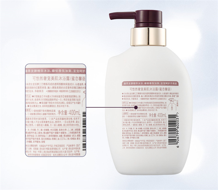 Kuyura Ȼܰݳԡ¶ 400ml
