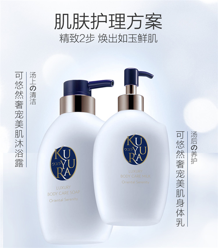 Kuyura Ȼܰݳԡ¶ 400ml