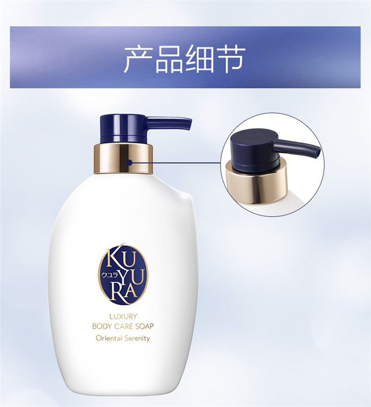 Kuyura Ȼܰݳԡ¶ 400ml