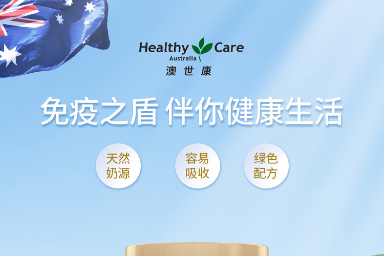 Healthy Care Healthy Careţ׽Ƭ 200Ƭ Ȿԭ