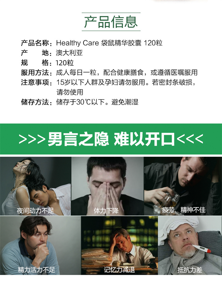 Healthy Care Healthy Care󾫽120/ƿ Ȿԭ