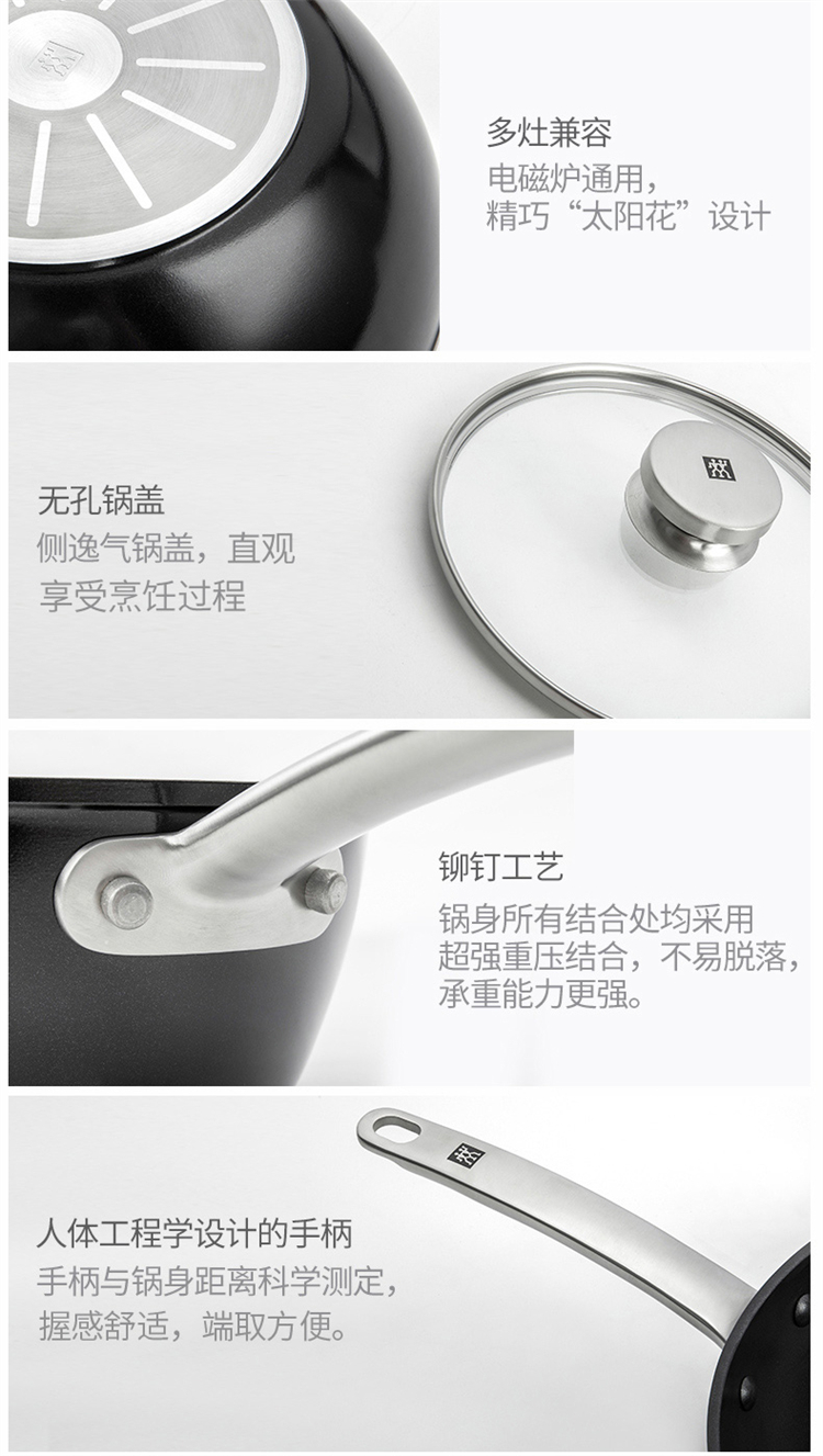 ZWILLING ˫30ײճ