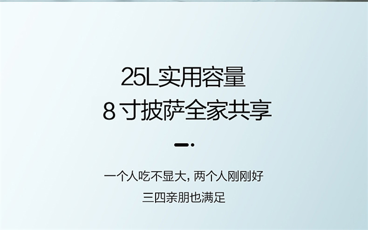 Midea PT2531๦ܵ翾 25L