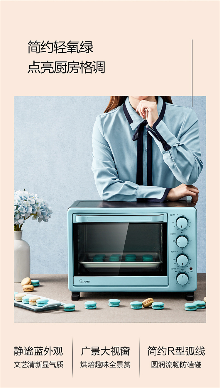 Midea PT2531๦ܵ翾 25L