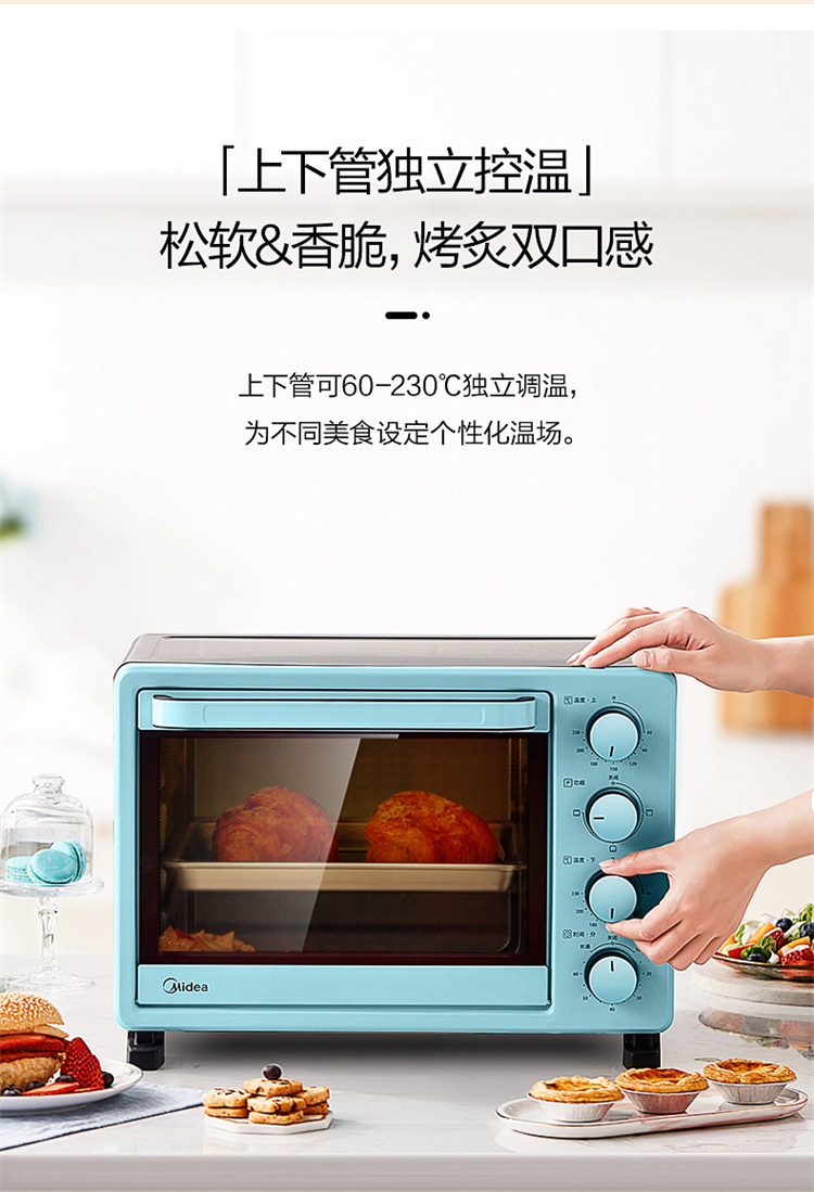Midea PT2531๦ܵ翾 25L