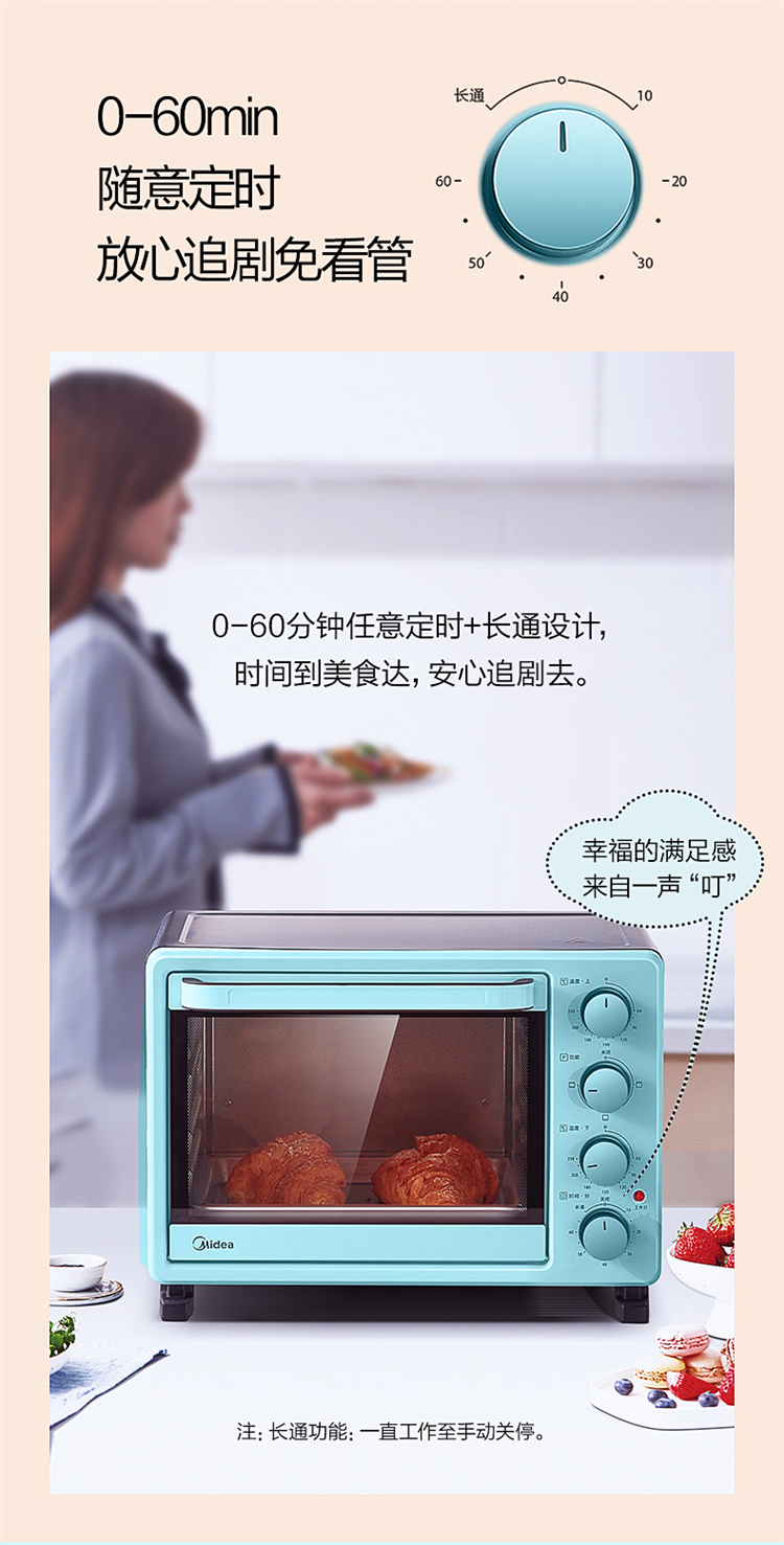 Midea PT2531๦ܵ翾 25L
