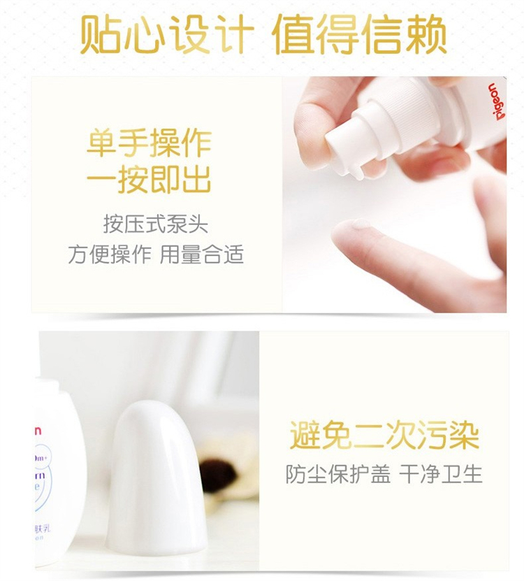 Pigeon Ӥ 70ml