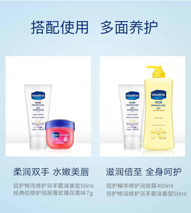 Vaseline ʿ޻˪ 50ml