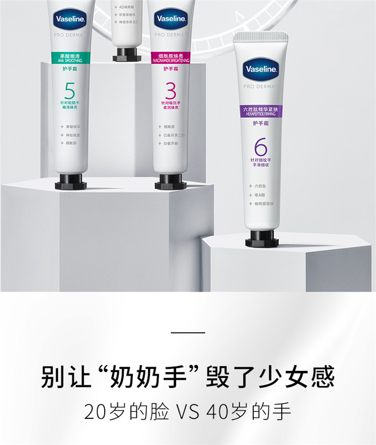 Vaseline ʿ6ʤľ˪ 18ml