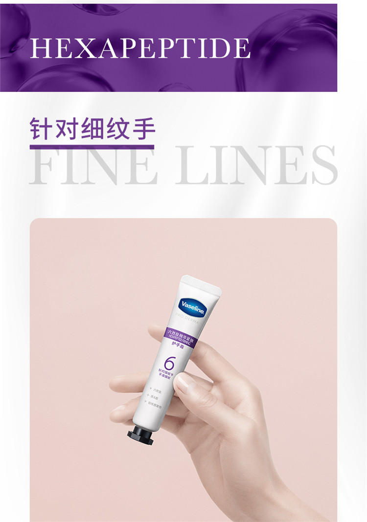 Vaseline ʿ6ʤľ˪ 18ml