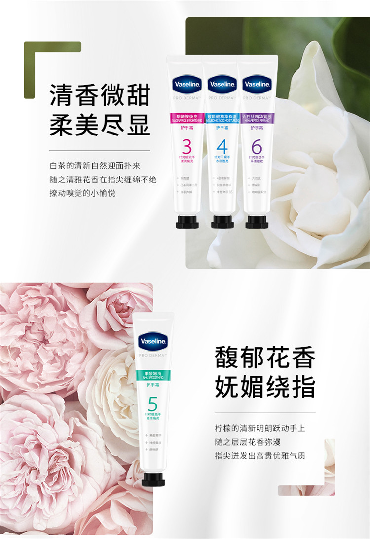 Vaseline ʿ6ʤľ˪ 18ml