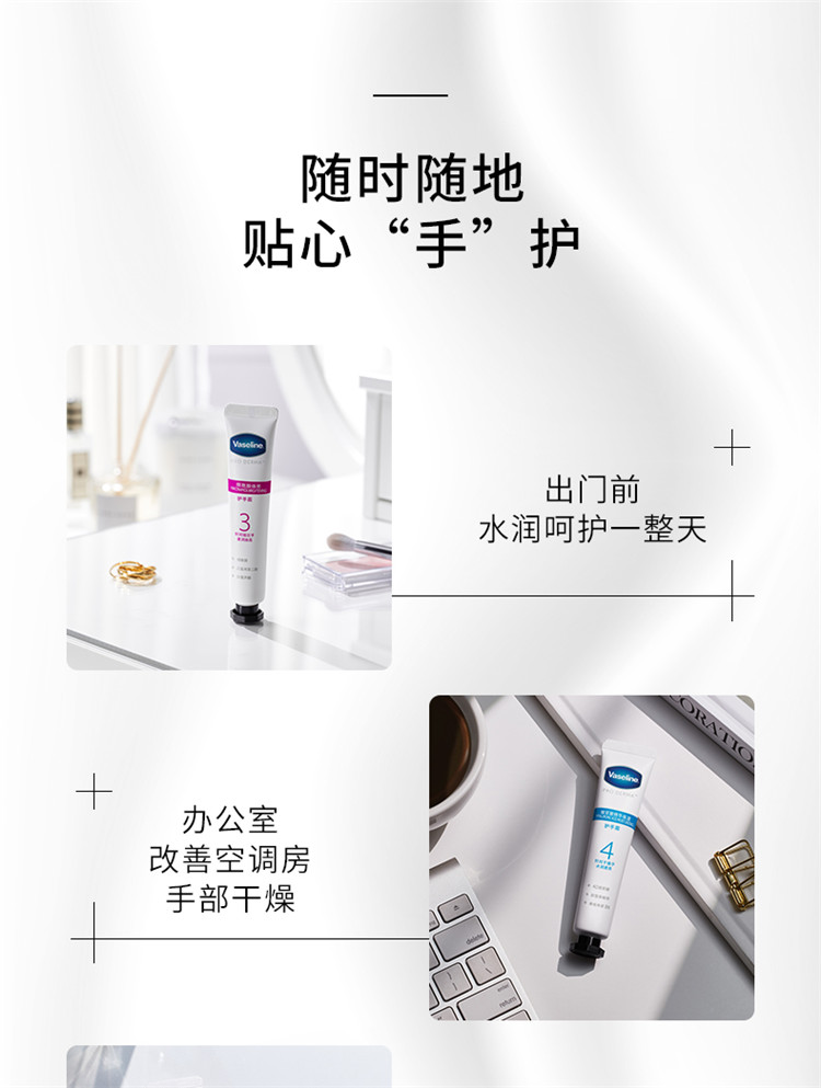 Vaseline ʿ6ʤľ˪ 18ml