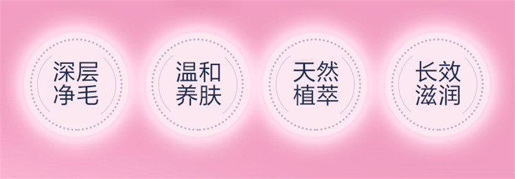 Veet ޱ˿ºͻë 200g