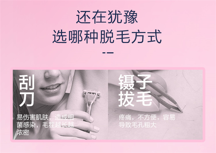 Veet ޱ˿ºͻë 200g