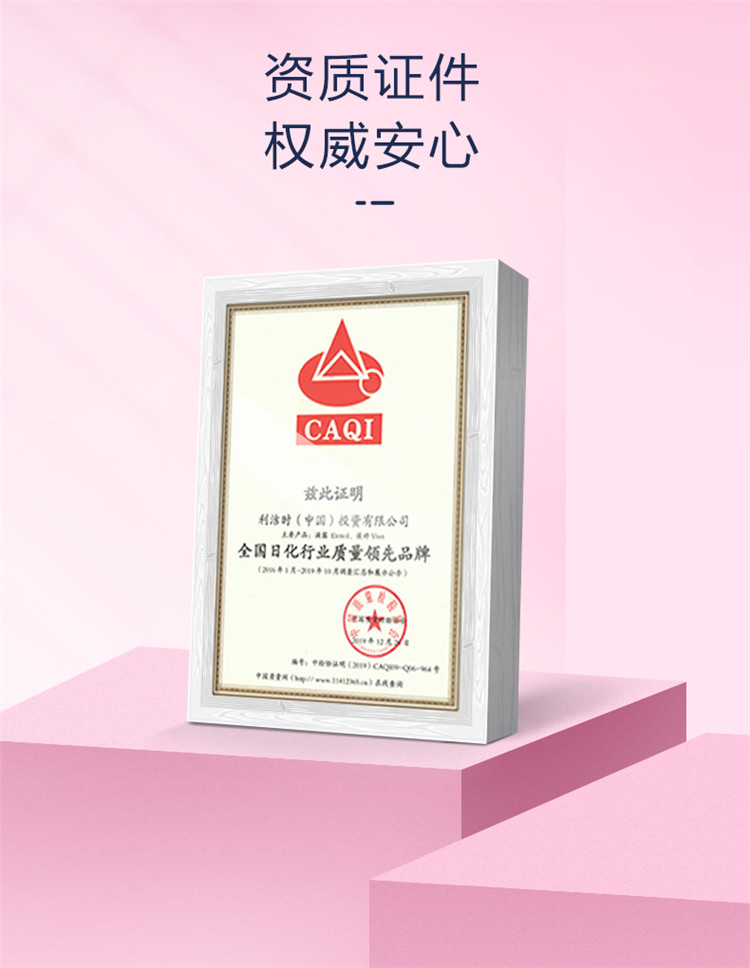 Veet ޱ˿ºͻë 200g