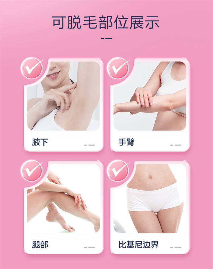 Veet ޱ˿ºͻë 200g