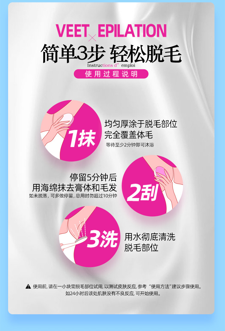 Veet ޱ˿ԡë 135g